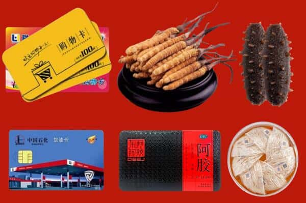 南通市如皋回收礼品