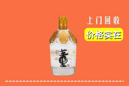南通市如皋回收董酒