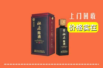 南通市如皋回收杜康