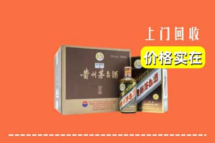 南通市如皋回收彩釉茅台酒